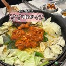 닭갈비제작소사직운동장점 | [부산] 사직동 사직운동장 무한리필 맛집 닭갈비제작소