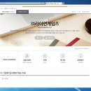 (주)라이언게임즈 이미지