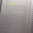 [도서 기록/후기] 프리즘 (+ 누군가와 연결된다는 것은)
