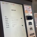 굿잡제주 | 서귀포 가성비 숙소 1박 3만원대 제주 웨스턴 그레이스 호텔(현 세안호텔 제주) 솔직후기