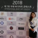 바디&아트 이미지
