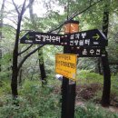 양지약수터 이미지