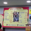 충청도순대 티스토리