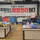 소비자마트 이미지