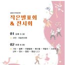 갈릴리 지역아동센터 이미지