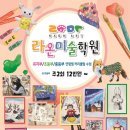 뉴멜로디음악학원 이미지