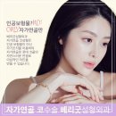 베리코 이미지