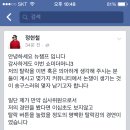 쇼미더머니3 뉴챔프 탈락 일화 이미지