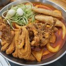 오짱떡볶이