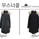 얼룩빼기백세탁소 이미지