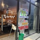 [초전동 맛집] 진주 막창 초전동 고기집 | 진주 고기집 막창이 맛있는 “봉자막창” 솔직후기