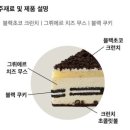 투썸플레이스블랙