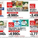 주식회사사조대림 이미지