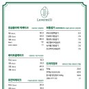 러버밀(Lovermill) 이미지