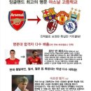 명문고등학교 이미지