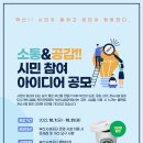 부산시설공단부산시민공원 이미지