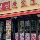 옛날집 이미지