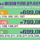 프라임골프 - 고양시 덕양구 호국로 1718-3 | 프라임골프