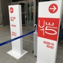 그린세탁소 | fair ✶ 언리미티드 에디션 - 서울아트북페어 2023 UE15 방문기