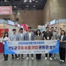 주식회사 대한식품 이미지