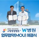 의료법인영암의료재단고령영생병원 이미지