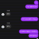 중국어야 놀자(온라인) | 사실 말할게 있어ㅠ