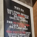 짚념 이미지