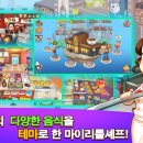 리틀파티쉐