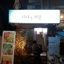 응암주유소 이미지