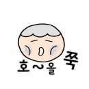 유신호 이미지