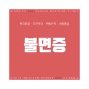 회룡한의원 이미지