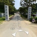 로뎀문구 - 거제시 상동7길 30 | 로뎀문구