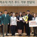 (주)이사진 대전뉴스