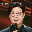 1월5일 MBC 연기대상 2024 MBC 연기대상 MC 김성주&amp;채수빈 영상 이미지