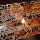 타코야키와맥주 이미지