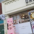 온유에스테틱 이미지