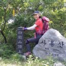 부일리경로당 이미지