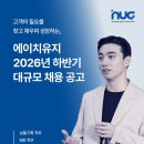 주식회사 리바이