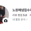 반석빌딩 이미지