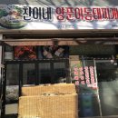 다설치보안시스템