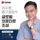 대경힐링센터 이미지