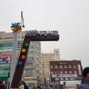 남성청과
