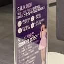 싱글벙글약국 | 창원 스마일 라식 내돈내산 / 수술후 PBR안약, 눈이 예민한 사람의 한달 후기