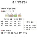 케익다방연남점