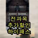 수현 엔터프라이즈 | 보육교사후기 빨리 따는곳