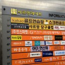 아더스피닝&필라테스 - 수영구 수영로 568 | 아더스피닝&필라테스