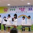 평곡초등학교 이미지