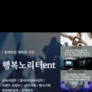 노리터음향기획