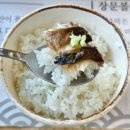 2942 | 바다내음화덕생선구이 : 은평구 한정식 맛집 후기