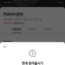 하나카츠 이미지
